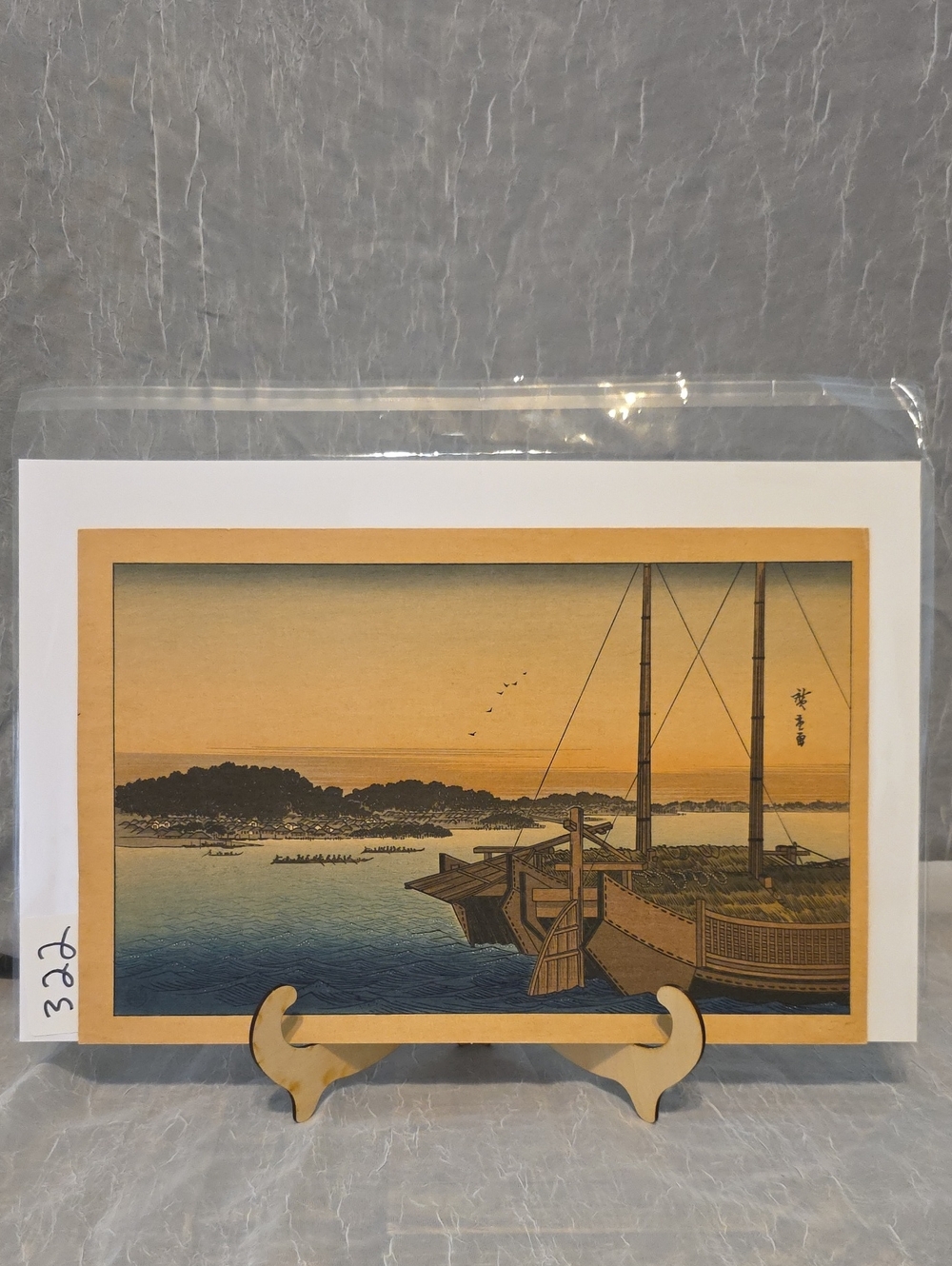 Vintage Japanese Woodblock Print  - Sunset Harbor Scene